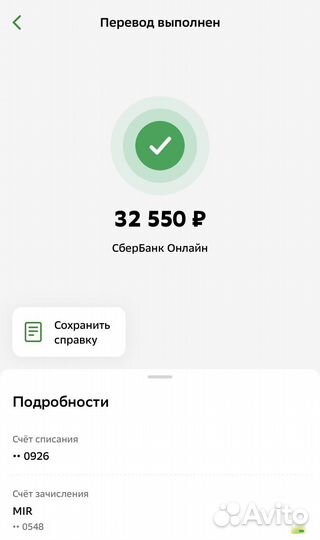 Готовый бизнес на чужих товарах. Дропшиппинг