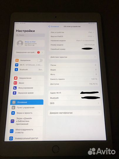 Планшет apple iPad 7 128 Gb Wifi