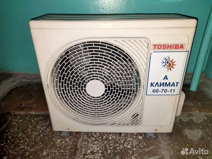 Кондиционер Toshiba