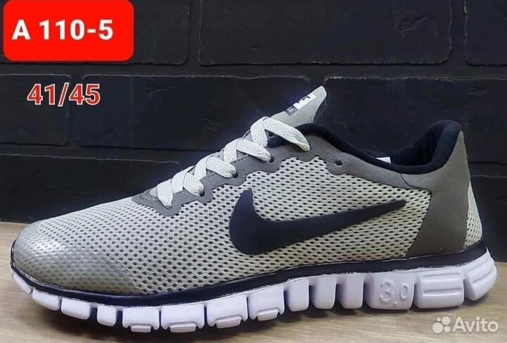 Кроссовки мужские nike