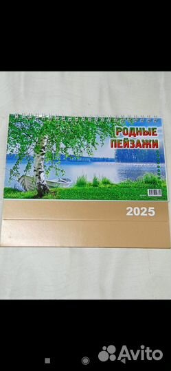 Перекидные настольные календари размер 17/20см