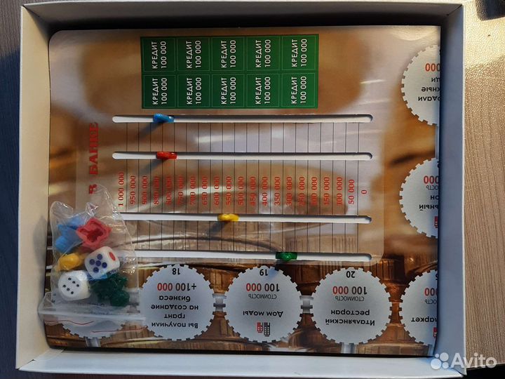 Настольная игра, миллионер