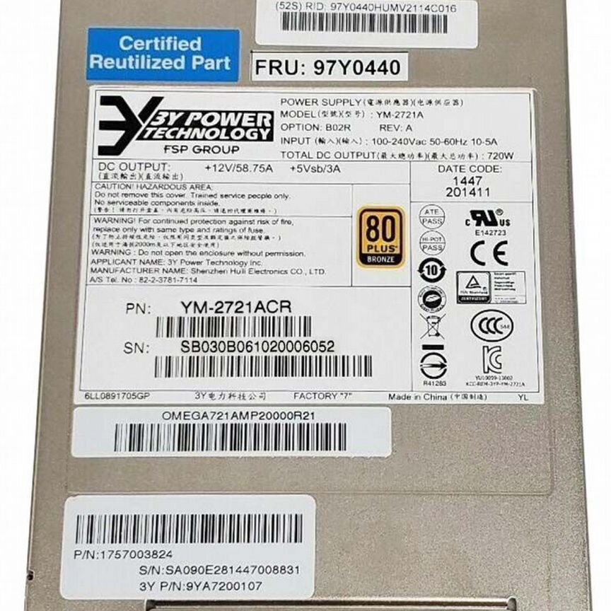 [YM-2721ACR] Блок Питания 3y Power 720w Ym-2721acr