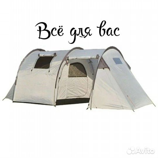 Палатка 4-х мecтнaя 2х слойная