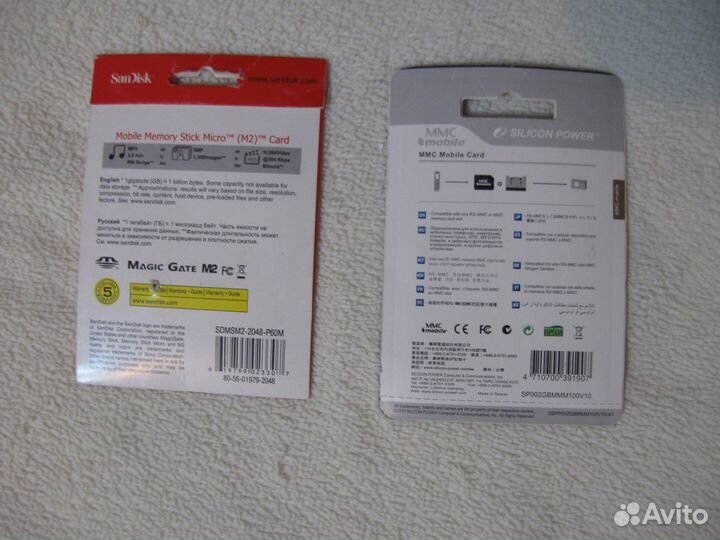 Карты памяти