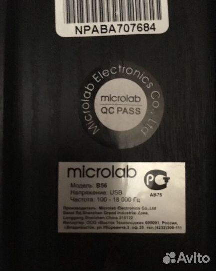 Колонки microlab B56 черные