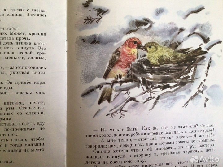 Детские книги СССР