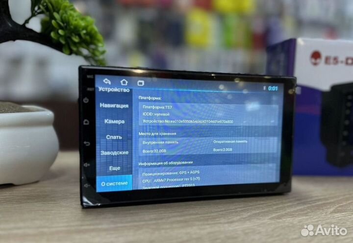 Магнитола 2 din android 7 дюймов