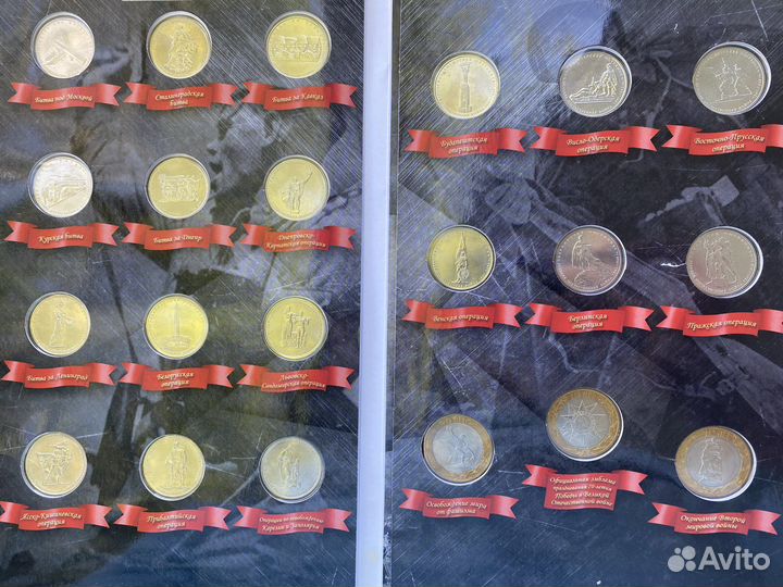 Продам набор монет