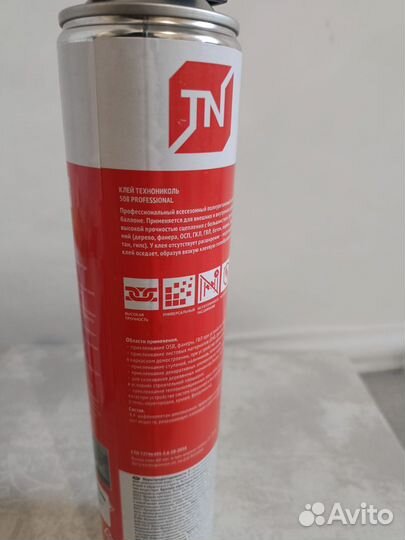 Клей пена технониколь 508