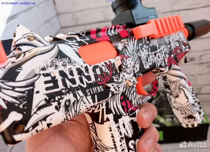 Автомат орбизный MP9