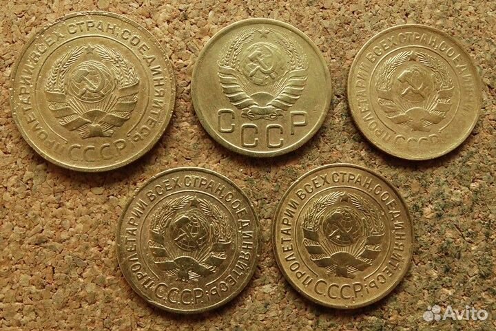 3 и 5 копеек СССР 1928 - 1946