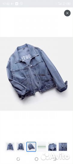 Джинсовая куртка новая