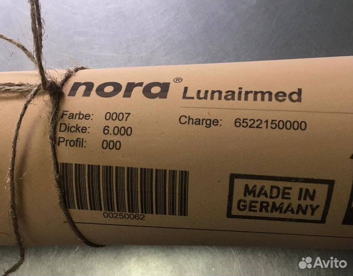 Nora lunairmed для обуви