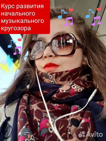 Обучение детей гитаре/укулеле/английский язык