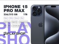 iPhone 15 Pro Max, 256 ГБ