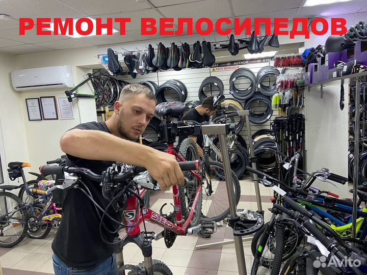 Качественный ремонт велосипедов, Новосибирск