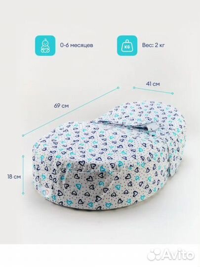 Кокон для новорожденных