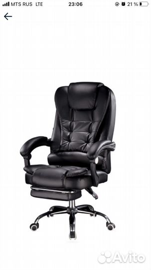 Компьютерное кресло новое с массажем