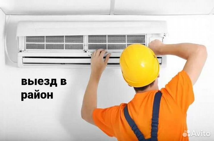 Установка кондиционера (медные трубы)