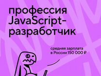 Мастер столярно плотничных паркетных и стекольных работ зарплата