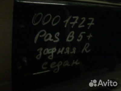 Дверь задняя правая Volkswagen Passat B5 1997-2005
