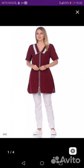 Халат рабочий