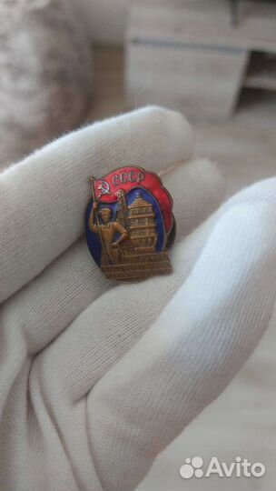 Знак отличник соцсоревнования