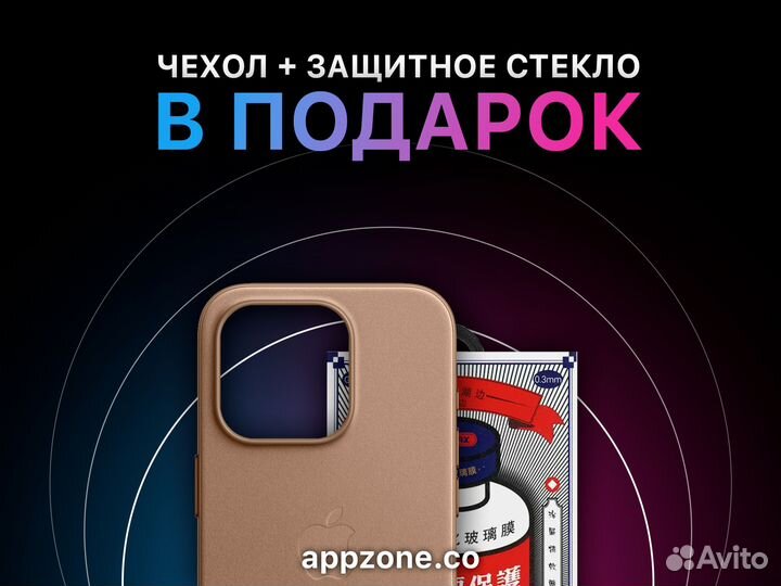 iPhone 15 Pro, 256 ГБ