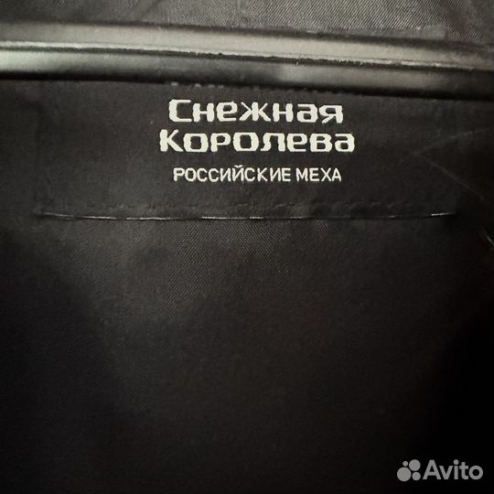 Полушубок из стриженого мутона и чернобурки