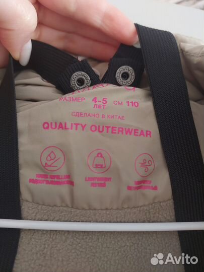 Куртка maag новая 110