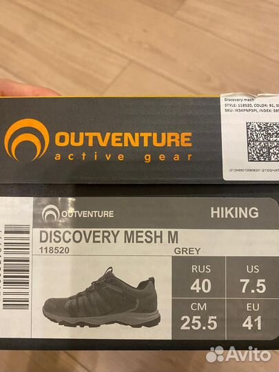 Кроссовки мужские