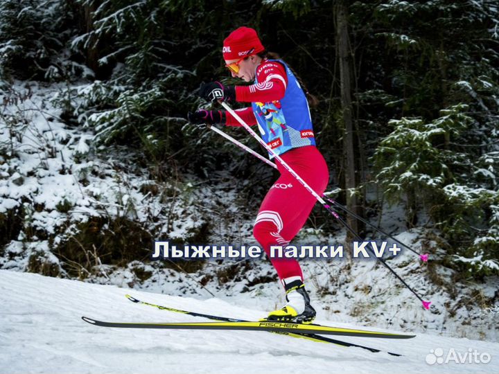 Палки лыжные KV+ Elite PRO QCD 23/24, Tornado и др