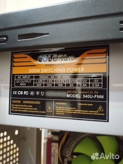 Пк Intel Core 2 Duo