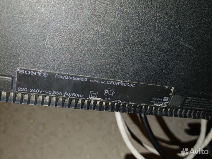 Sony PS3 super slim HEN