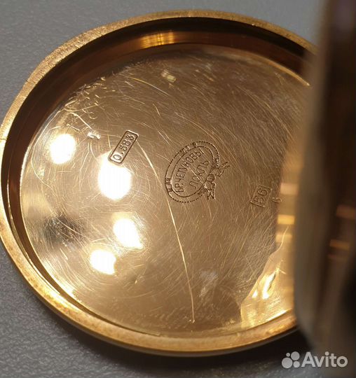 Часы карманные золото 56 пробы, бр. Четуновы