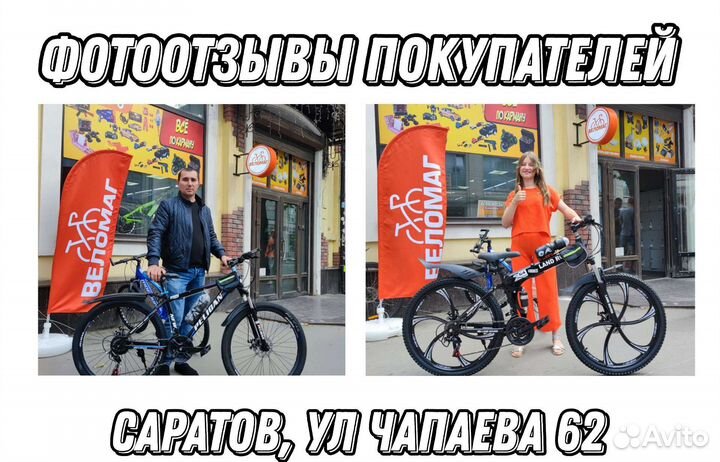 Новый Фэтбайк Двухподвесный 26