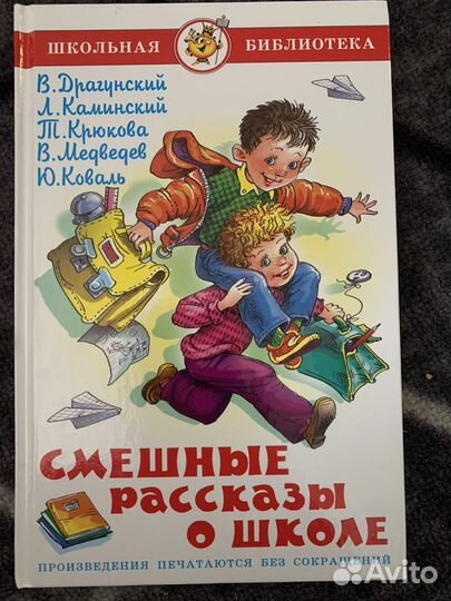 О чем думает моя голова