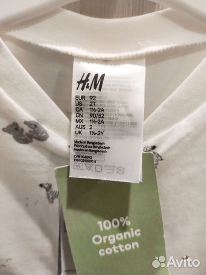 Комплект слипов hm 92