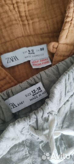 Комплект (брюки и кофта) zara