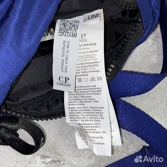 C.P. Company Nylon Crossbody Bag