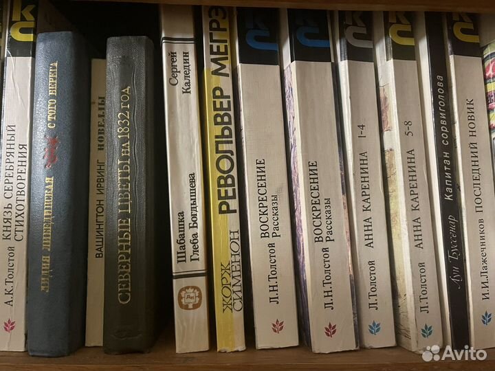 Книги. Всякие. Разные. Предлагайте