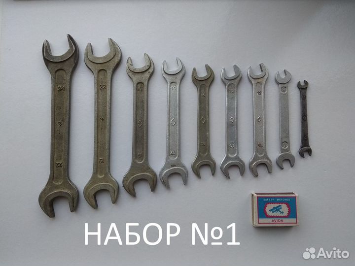 Ключи СССР