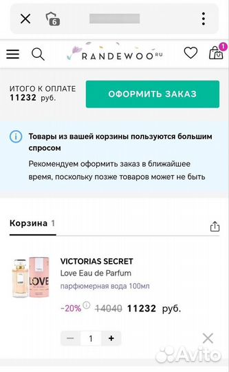 Духи женские Victoria Secret Love