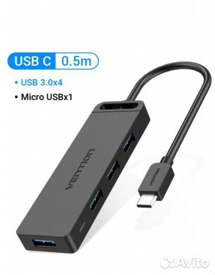 Новый разветвитель Hub USB-C (Type C) к 4 USB 3,0