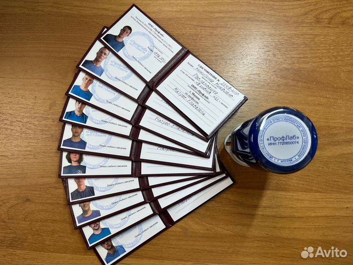 Корочки удостоверения диплом после обучения