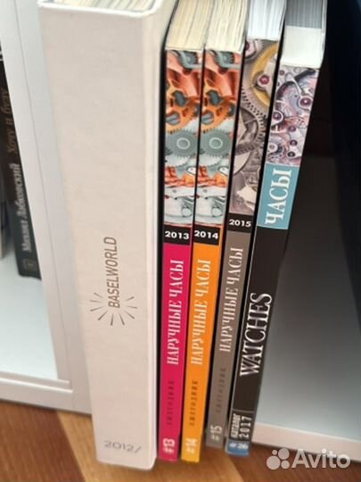 Журнал ежегодник Наручные часы