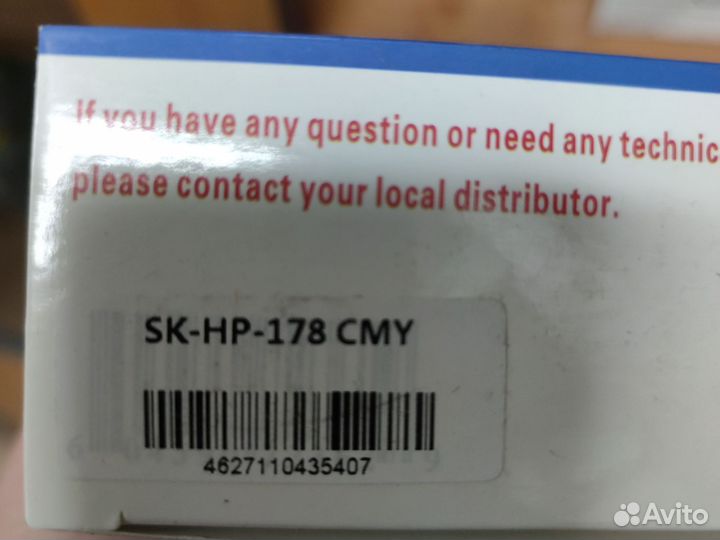 Заправочный комплект Solution Print SK-HP-178