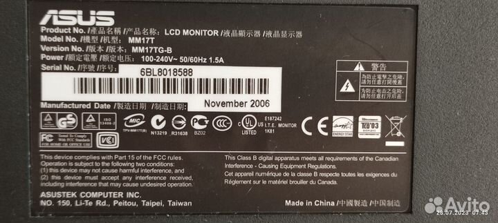 Монитор Asus 17