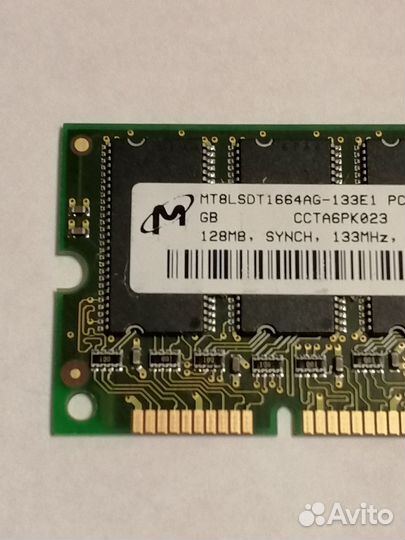 Память 128 mb